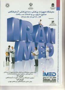 The First Book Of Iran’s Abilities In Exporting Health Services Published
